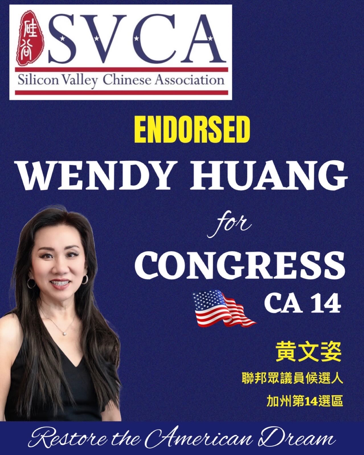 Silicon Valley Chinese Association